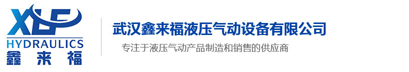 力士樂油泵|力士樂液壓泵|液壓站係統|變量柱塞泵|力士樂馬達