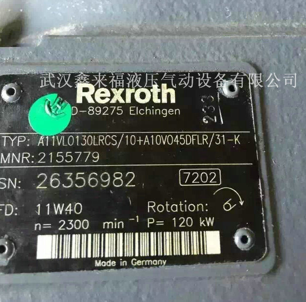 Rexroth力士樂A11VO